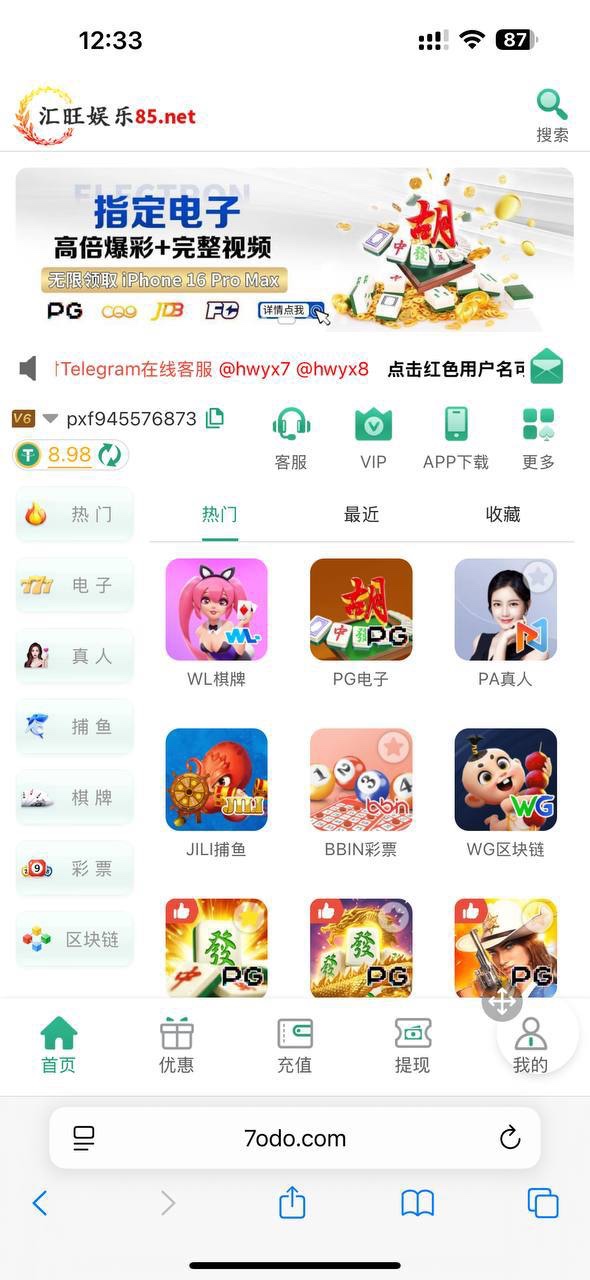 柬埔寨黑平台，汇旺娱乐。