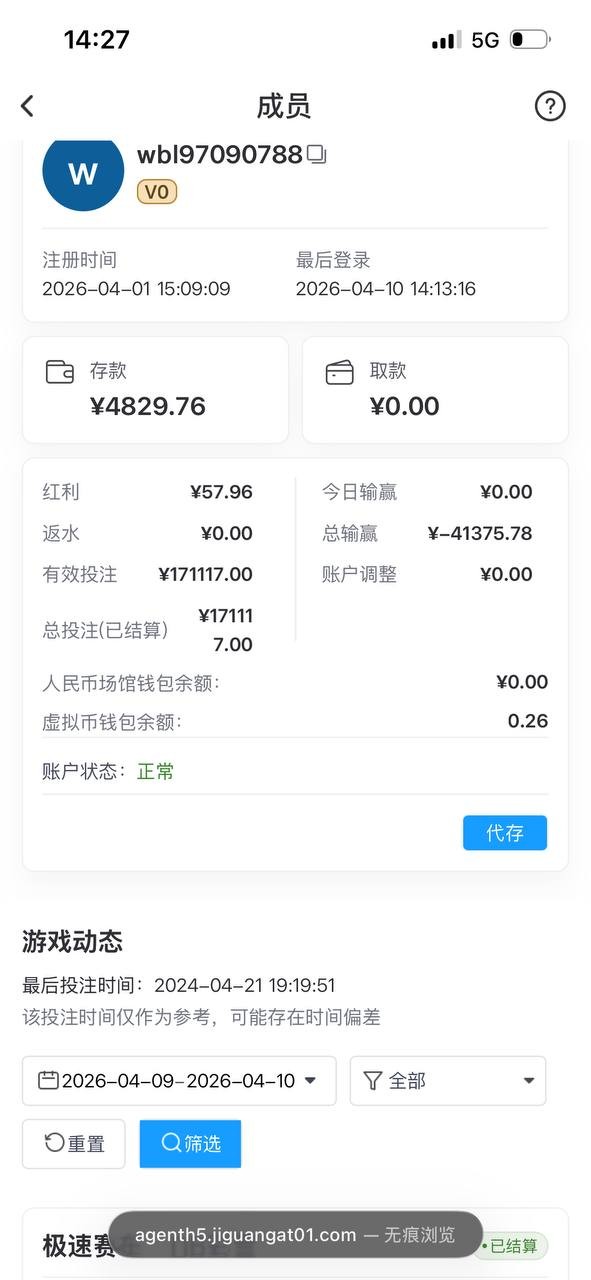 曝光极光体育，风控给出的结果是：新用户下注手法打负盈利嫌疑。请问查到了，同场馆，同台子同期下注嘛？